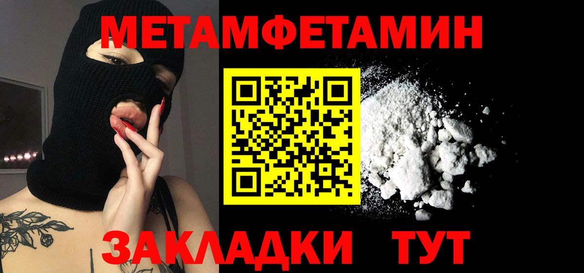 Amphetamine  Амфетамин Premium  mega как войти  Северобайкальск  АМФЕТАМИН  Вход с VPN 