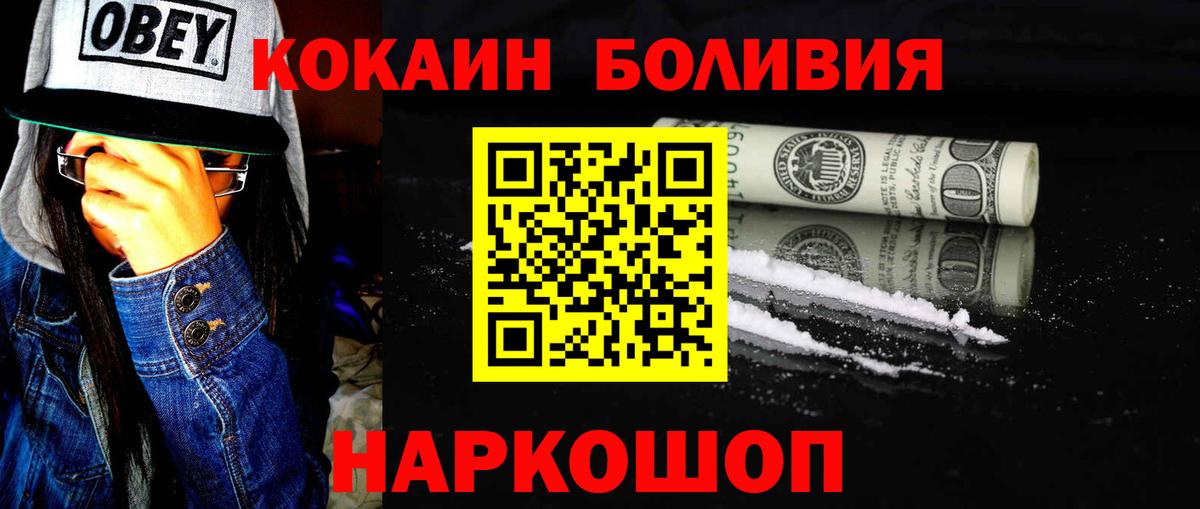 МАРИХУАНА  Северобайкальск  Вход с VPN  Codein  Гашиш  Меф  НБОМе  Меф кристаллы  КОКАИН 