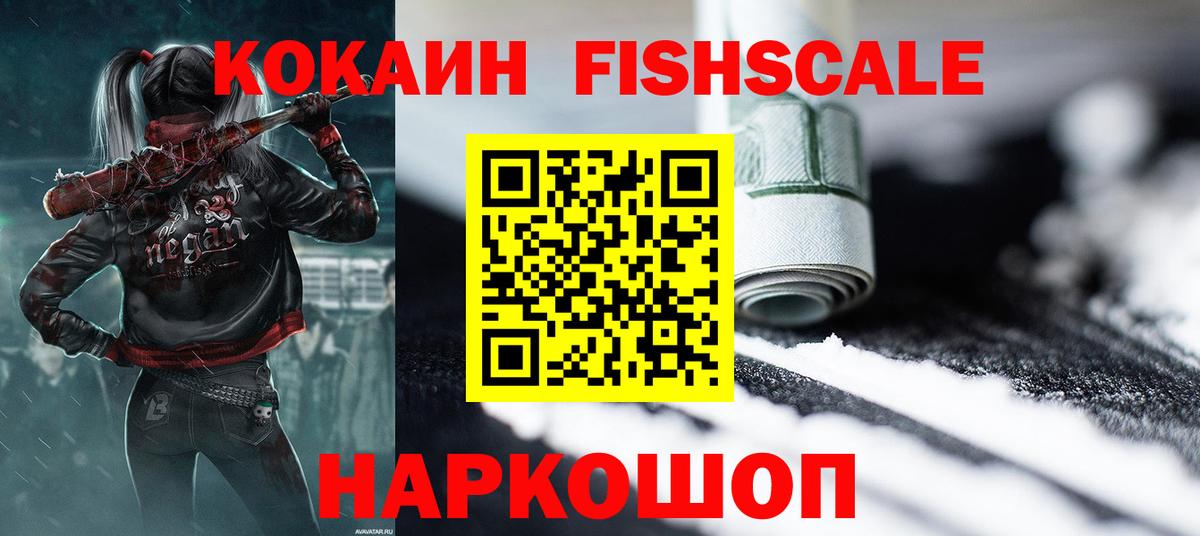 COCAIN Колумбийский  Вход с VPN  Северобайкальск 