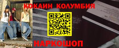 2c-b Бузулук