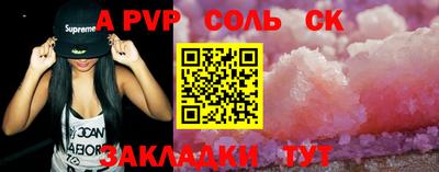 2c-b Бузулук