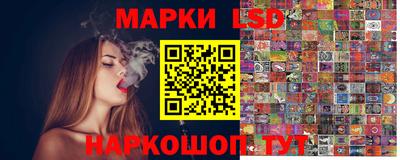 кристаллы Михайловск
