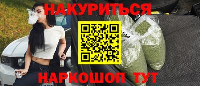 2c-b Бузулук