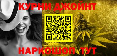 2c-b Бузулук