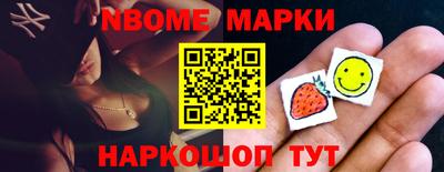 дурь Будённовск