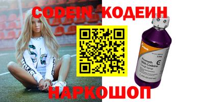 2c-b Бузулук