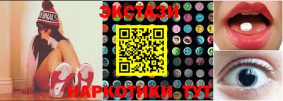 2c-b Бузулук