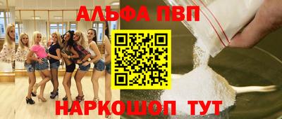 дурь Будённовск
