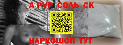 2c-b Бузулук