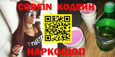 дурь Будённовск