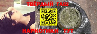 дурь Будённовск