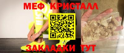 2c-b Бузулук