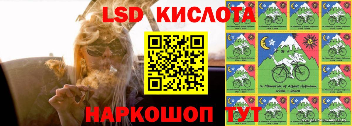 Лсд 25 экстази ecstasy  Лсд 25 экстази ecstasy  Северобайкальск  Вход с VPN 