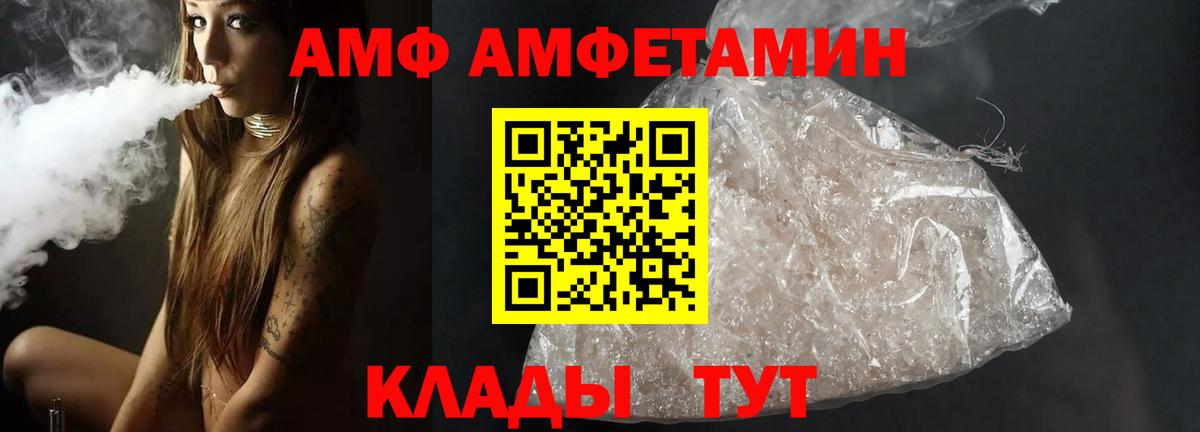 Северобайкальск  Метамфетамин мет  Метамфетамин мет  Вход с VPN 